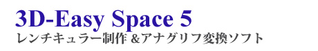 3D-Easy Space 5