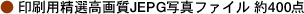 p掿JPEG