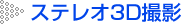 pm}3DBe